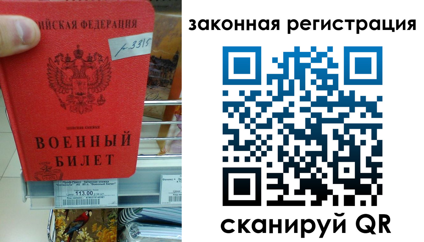 регистрация в Абазе